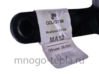 Мембрана для гидроаккумулятора 35 - 60 AquaTIM MA-12, на 35-60 литра - №1