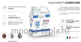 Реагент для очистки систем отопления HeatGuardex CLEANER 826 R, 1 л - №1