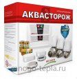 Система защиты от протечек Аквасторож ТН35 Эксперт Радио 2*20 - №2