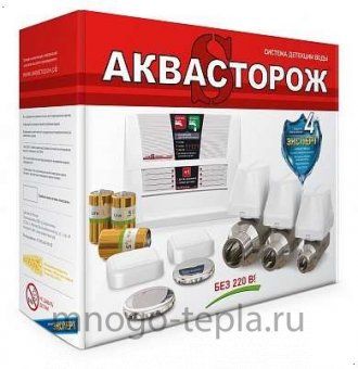 Система защиты от протечек Аквасторож ТН35 Эксперт Радио 2*20 - №1