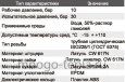 Евроконус для коллектора 3/4" - 20 2.8 под трубу из сшитого полиэтилена - №3