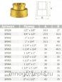 Муфта латунная 1 1/2 х 3/4 вр/вр (Ду 40 х 20), переходная - №4