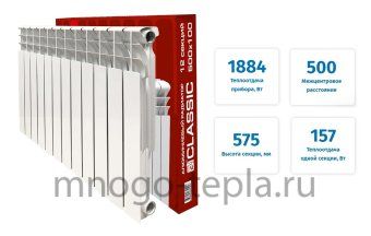 Алюминиевый радиатор отопления STI Classic 500/100, 12 секций, на площадь до 18.8 м2 - №1