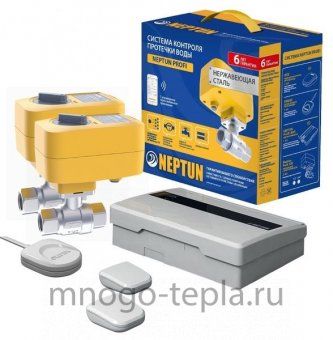 Система защиты от утечек воды NEPTUN PROFI WiFi 3/4" - №1