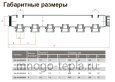 Коллектор распределительный из нержавеющей стали Zeissler ZSc.404.060406S (1" x 1/2"), 6 потребителей, межосевое расстояние 100 мм - №3